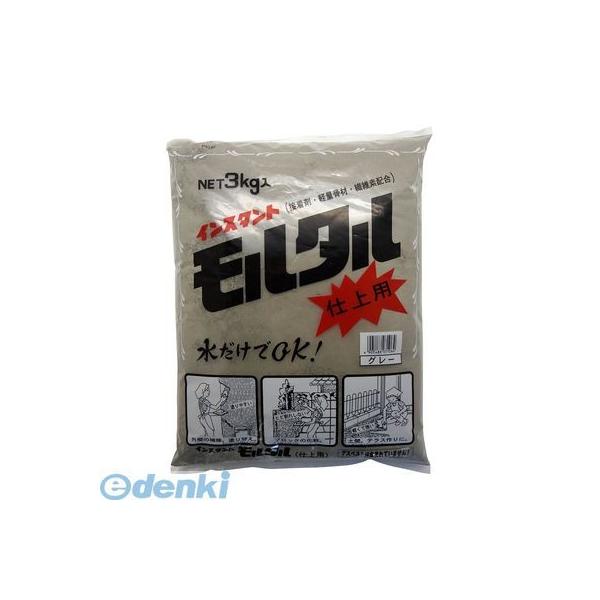 家庭化学工業 3590243000 インスタントモルタル仕上用 グレー 3kg