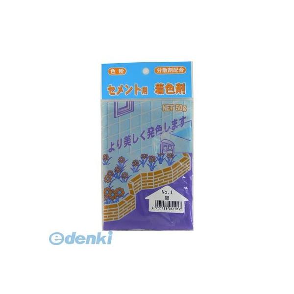 家庭化学工業 3590350001 セメント用着色剤 NO．1 黒 50g