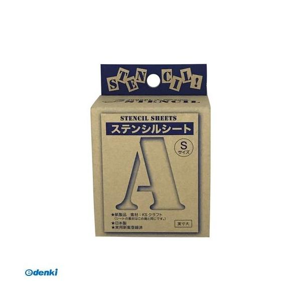 JOHOKU ジョーホク 4562301280018 ステンシルシートS