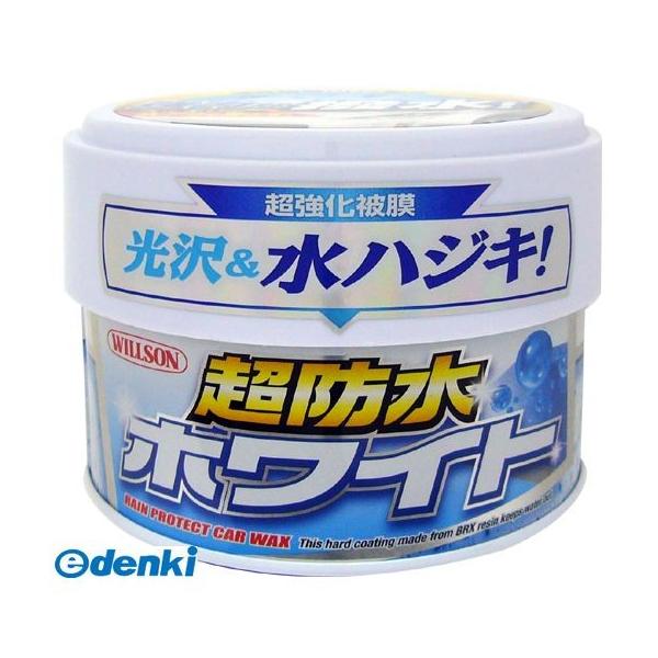 ウイルソン WILLSON 4971513122656 “超防水”ワックス ホワイト車用