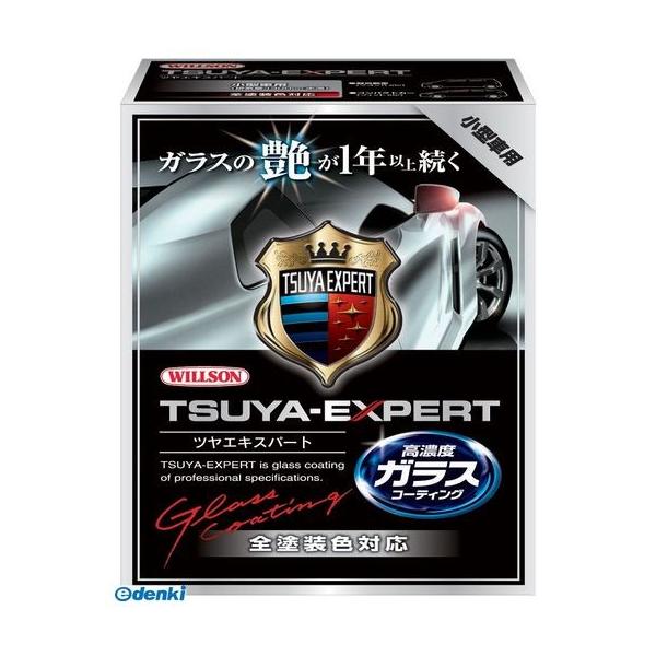 メンデルスゾーン　100枚(お値引き不可) Amazon | Hegeiisy 280mm 7mmスプリングオートバイ用ショック