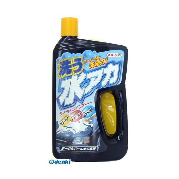 ウイルソン WILLSON 4971513334103 アラウミズアカシャンプー ダーク＆P・ME