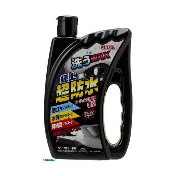 ウイルソン WILLSON 4971513336909 G－17 アラウWAXゴクジョウチョウボウスイダーク