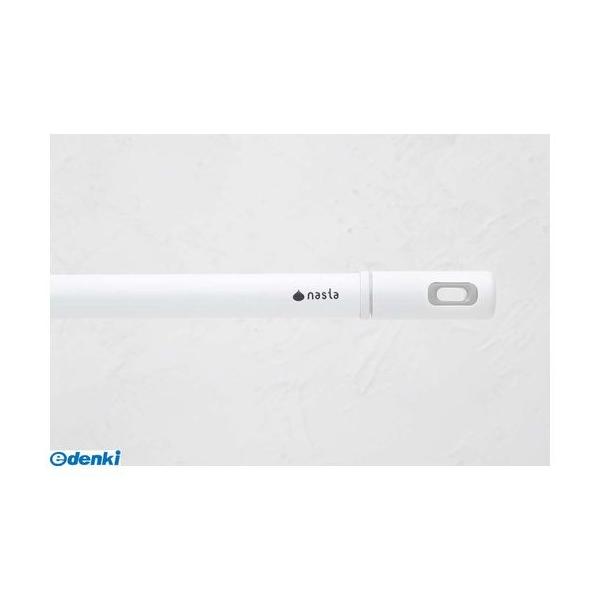 ナスタ NASTA KS-NRP003-40P-GR Laundry Pole【ランドリーポール】 ホワイト×グレー？ KSNRP00340PGR