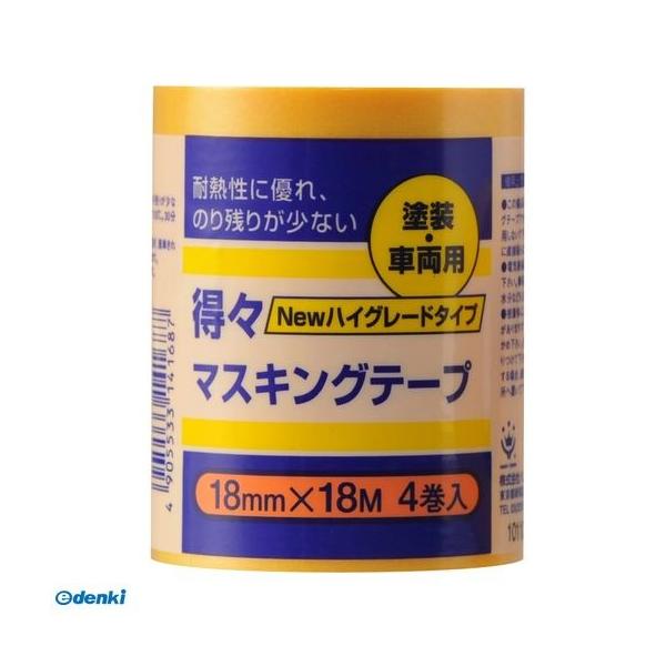 ハンディ・クラウン 2590380018 得々マスキングテープ NEW－HG 黄 4巻パック 18mm×18M