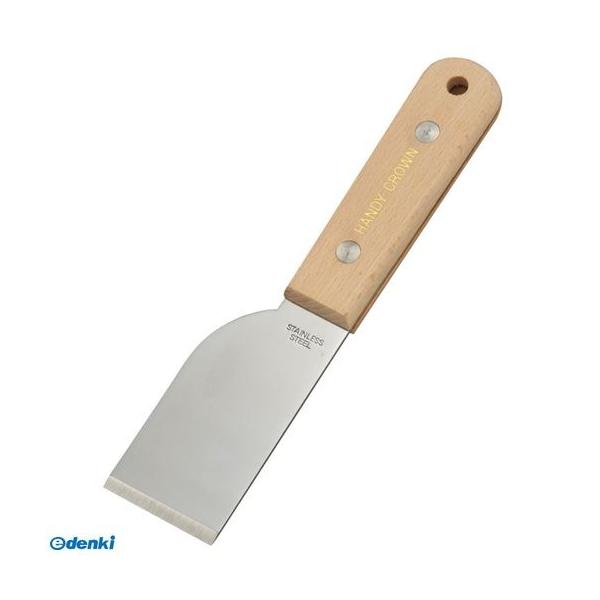 ハンディ・クラウン 3090230042 ステンレス皮スキ 直 42mm