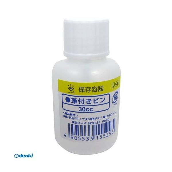 ハンディ・クラウン 3291210030 筆付き容器30CC