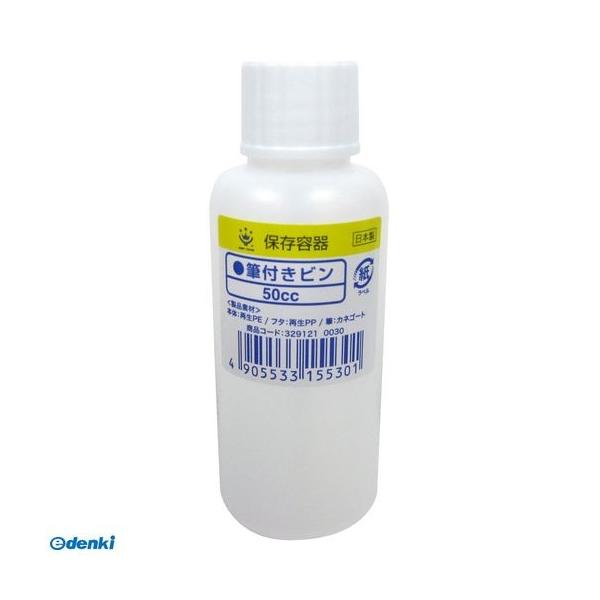 ハンディ・クラウン 3291210050 筆付き容器50CC