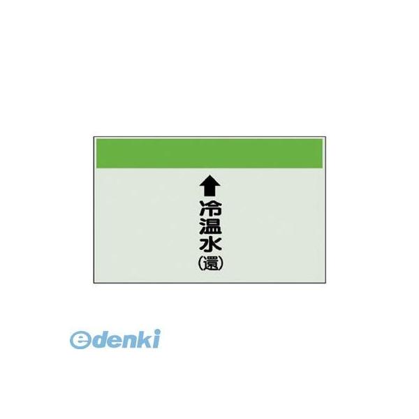 ■■■■■ご購入前に必ずご確認ください■■■■■ＰＣ　⇒　商品ページ下部の【商品説明】の内容スマホ⇒「すべて見る」をタップし【商品説明】の内容■■■■■■■■■■■■■■■■■■■■■■■■【特長】 ●酸・アルカリなどの化学薬品に強く、耐久...