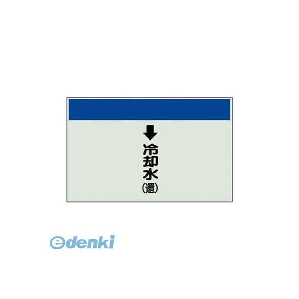 ■■■■■ご購入前に必ずご確認ください■■■■■ＰＣ　⇒　商品ページ下部の【商品説明】の内容スマホ⇒「すべて見る」をタップし【商品説明】の内容■■■■■■■■■■■■■■■■■■■■■■■■【特長】 ●酸・アルカリなどの化学薬品に強く、耐久...