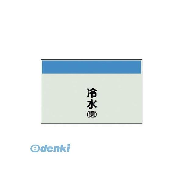 ■■■■■ご購入前に必ずご確認ください■■■■■ＰＣ　⇒　商品ページ下部の【商品説明】の内容スマホ⇒「すべて見る」をタップし【商品説明】の内容■■■■■■■■■■■■■■■■■■■■■■■■【特長】 ●酸・アルカリなどの化学薬品に強く、耐久...