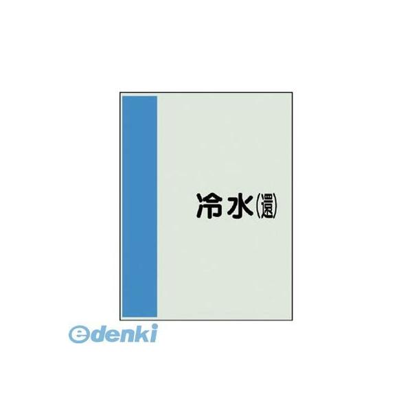 ■■■■■ご購入前に必ずご確認ください■■■■■ＰＣ　⇒　商品ページ下部の【商品説明】の内容スマホ⇒「すべて見る」をタップし【商品説明】の内容■■■■■■■■■■■■■■■■■■■■■■■■【特長】 ●酸・アルカリなどの化学薬品に強く、耐久...