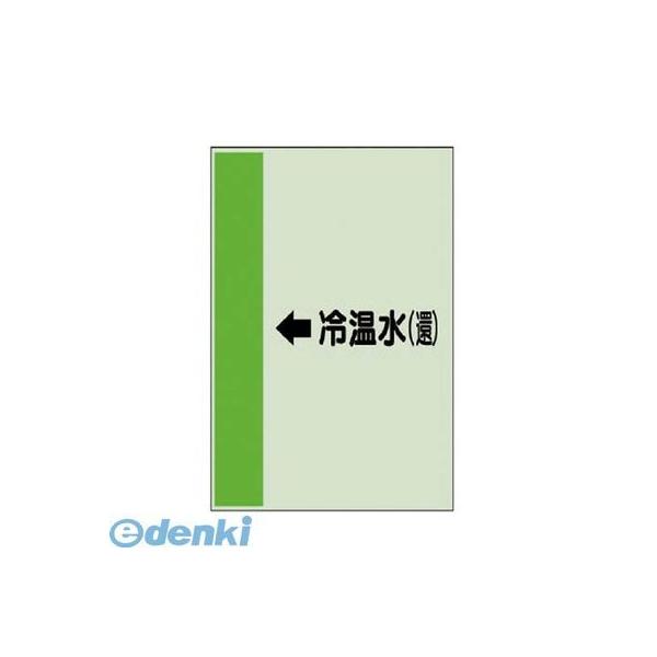 ■■■■■ご購入前に必ずご確認ください■■■■■ＰＣ　⇒　商品ページ下部の【商品説明】の内容スマホ⇒「すべて見る」をタップし【商品説明】の内容■■■■■■■■■■■■■■■■■■■■■■■■【特長】 ●酸・アルカリなどの化学薬品に強く、耐久...