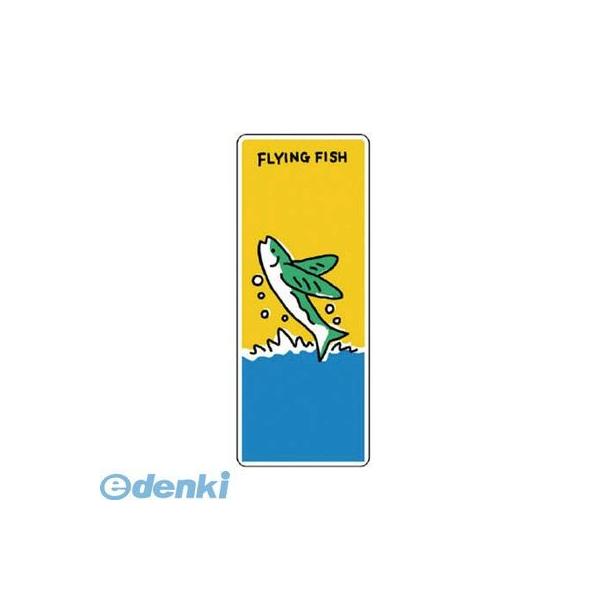 ■■■■■ご購入前に必ずご確認ください■■■■■ＰＣ　⇒　商品ページ下部の【商品説明】の内容スマホ⇒「すべて見る」をタップし【商品説明】の内容■■■■■■■■■■■■■■■■■■■■■■■■【特長】 ●既製フェンスの平面幅にジャストフィット...