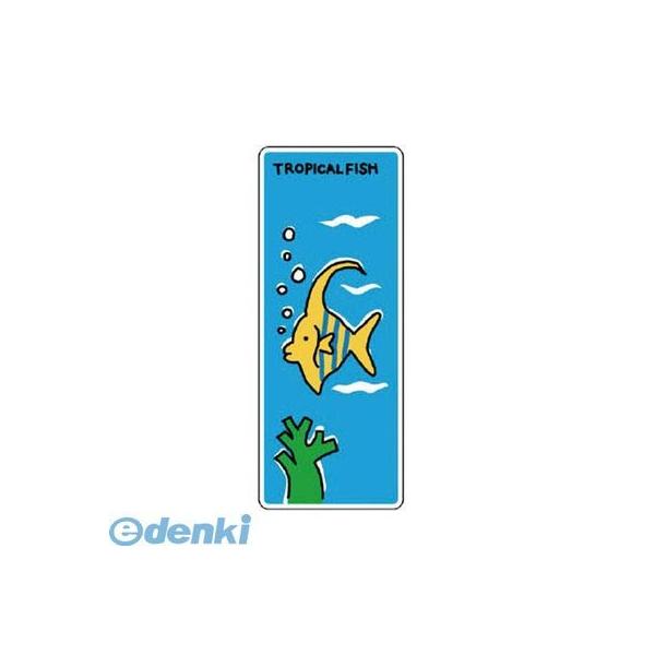 ■■■■■ご購入前に必ずご確認ください■■■■■ＰＣ　⇒　商品ページ下部の【商品説明】の内容スマホ⇒「すべて見る」をタップし【商品説明】の内容■■■■■■■■■■■■■■■■■■■■■■■■【特長】 ●既製フェンスの平面幅にジャストフィット...