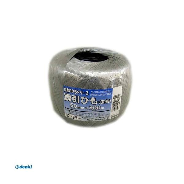 宮島化学工業 UH030 農家のひもシリーズ 誘引ひも シルバー 幅50mm×長さ300m