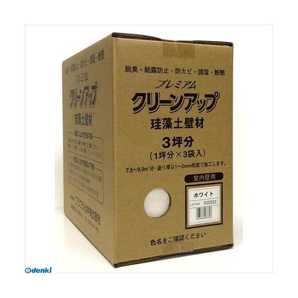 直送 代引不可・他メーカー同梱不可 フジワラ化学 4943068466318 プレミアムクリーンアップ珪藻土壁材 9kg ホワイト【