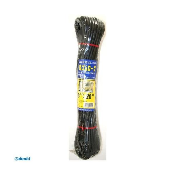 糸代製綱 4964282915994 丸ゴムロープ 両アイ 6mm×20m