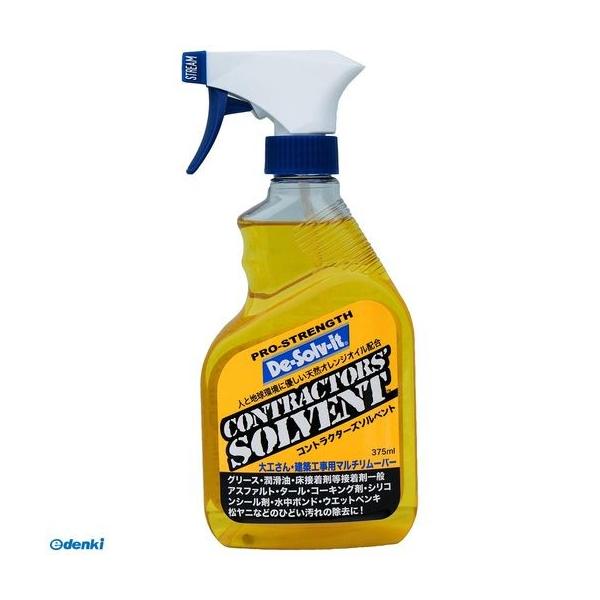 ドーイチ 74576100228 シール・ガム・接着剤はがし コントラクターズソルベント 375ml