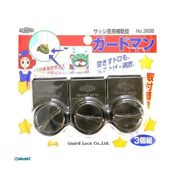 他サイト： 在庫 ガードロック  NO.393B サッシ窓用補助錠 ガードマン ブロンズ あすつく対応の商品画像