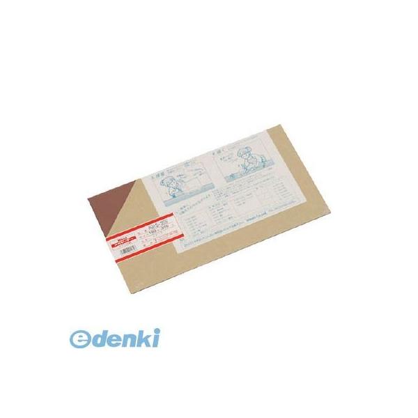 光 A915-3SS アクリル板 スモーク ３×１８０×３２０ｍｍ A9153SS アクリル板 00783469-001