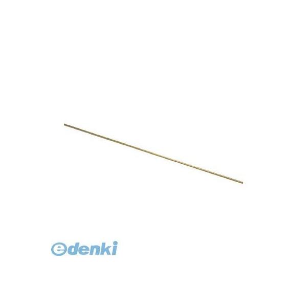 光 BM995-2 真鍮丸棒 ９９５×２丸ｍｍ BM9952