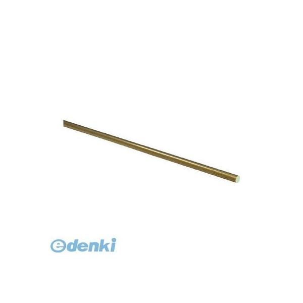 光 BM995-8 真鍮丸棒 ９９５×８丸ｍｍ BM9958