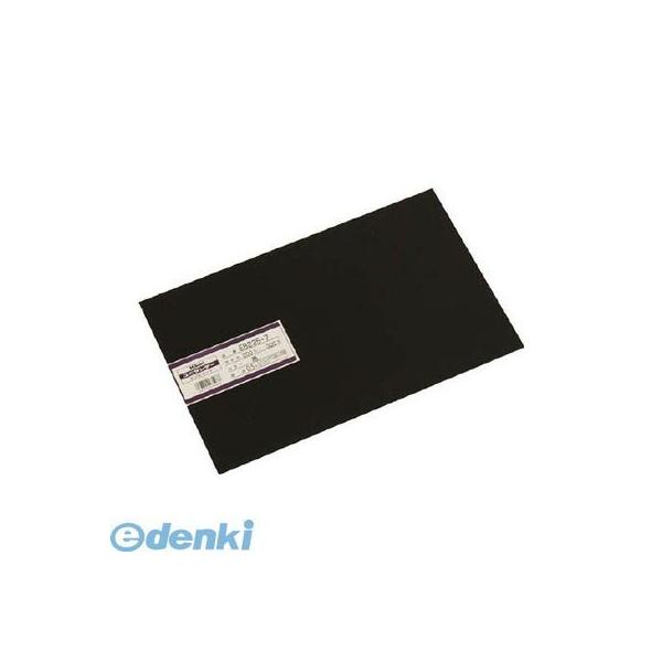 光 EB235-7 エンビ板 黒 0．5×200×300mm EB2357 塩ビ板 00871798-001