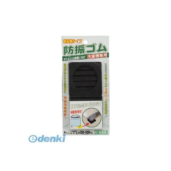 光 GS60-10 洗濯機用マット 【5個入】 GS6010