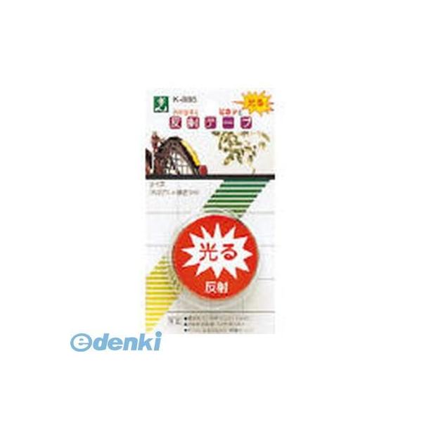 光 K886-4 緑 反射テープ 【6個入】 K8864