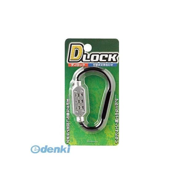 光 KDR-36 Dロック ブラック 小 【10個入】 KDR36