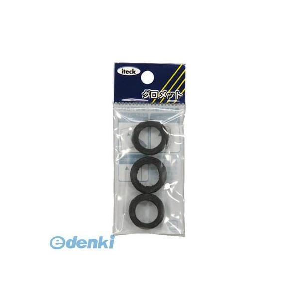 光 KGE-15A グロメット15mm用 【5個入】 KGE15A