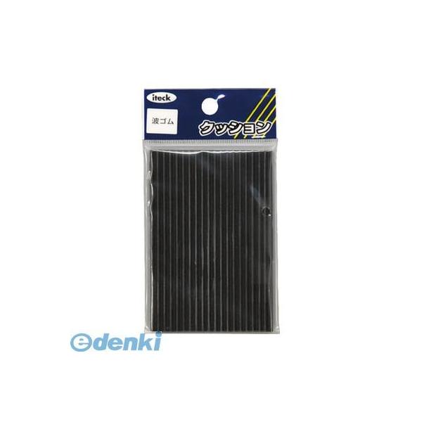 光 KWR69-1 波ゴム黒90×60×3mm KWR691