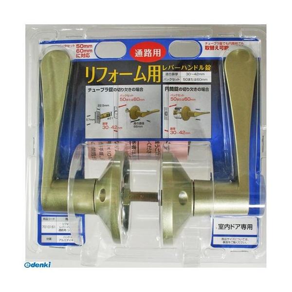 マツ六 7010161 リフォーム用レバーハンドル錠 通路用【空錠】 シルバー