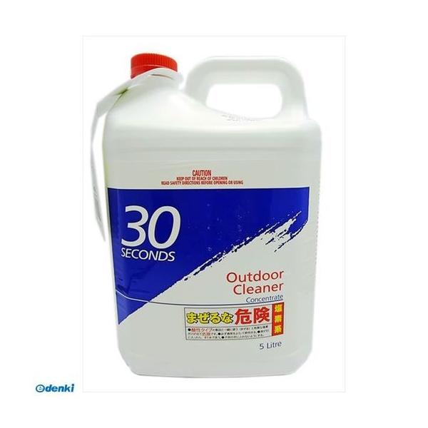 アルタン 40235751285 屋外のコケ・カビ除去用 アウトドアクリーナー 5L