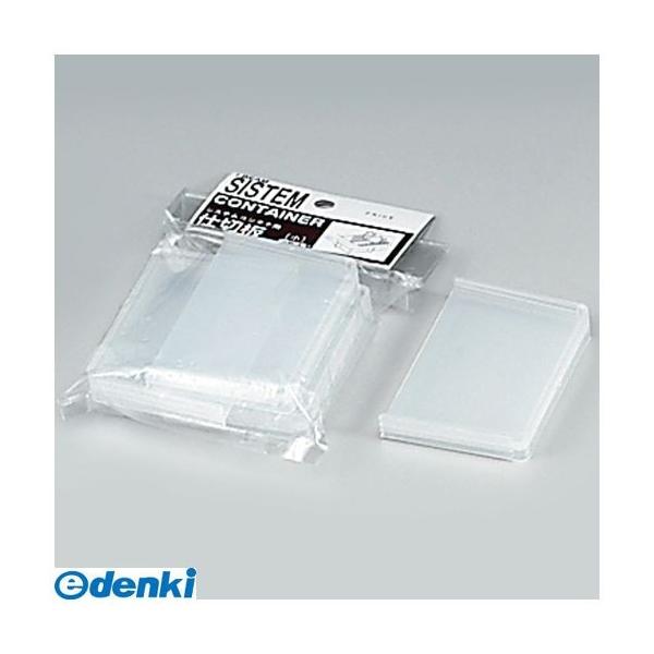 直送 代引不可・他メーカー同梱不可 アステージ Astage 4945296004225 ASTAGE ＃443241 システムコンテナ仕切板 小【キ