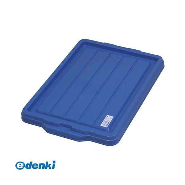 直送 代引不可・他メーカー同梱不可 アステージ Astage 4991068144125 ASTAGE ＃444057 NFボックス＃22・45蓋 ブ