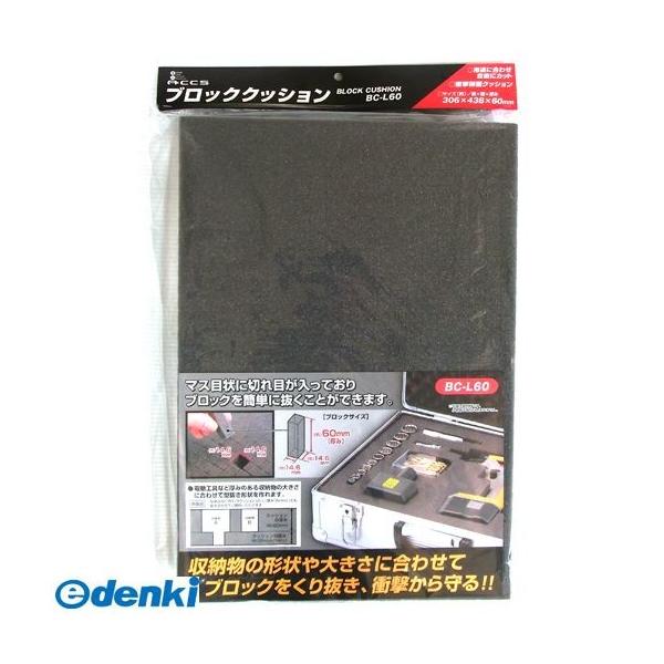 直送 代引不可・他メーカー同梱不可 アステージ Astage 4991068150065 ACCS ＃402253 ブロッククッション 60MM BC
