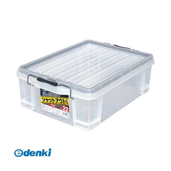 アステージ Astage 4991068159099 シールドコンテナシャット ＳＬＣ－２２Ｃ