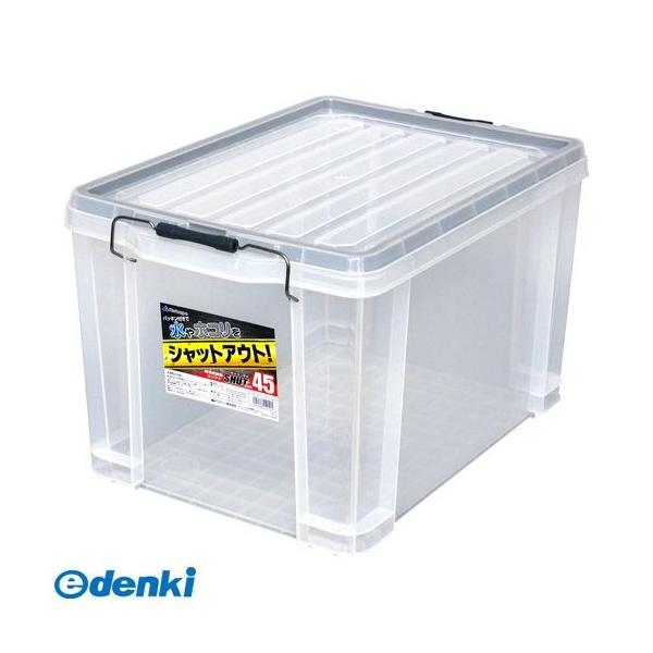 アステージ Astage 4991068159105 シールドコンテナシャット ＳＬＣ－４５Ｃ