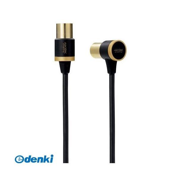 ELECOM エレコム DH-ATLS48K30BK TV接続用アンテナケーブル DHATLS48K30BK
