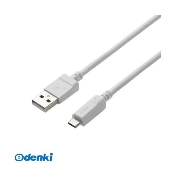 ELECOM エレコム MPA-AMB2U15WH 2A対応microUSBケーブル MPAAMB2U15WH
