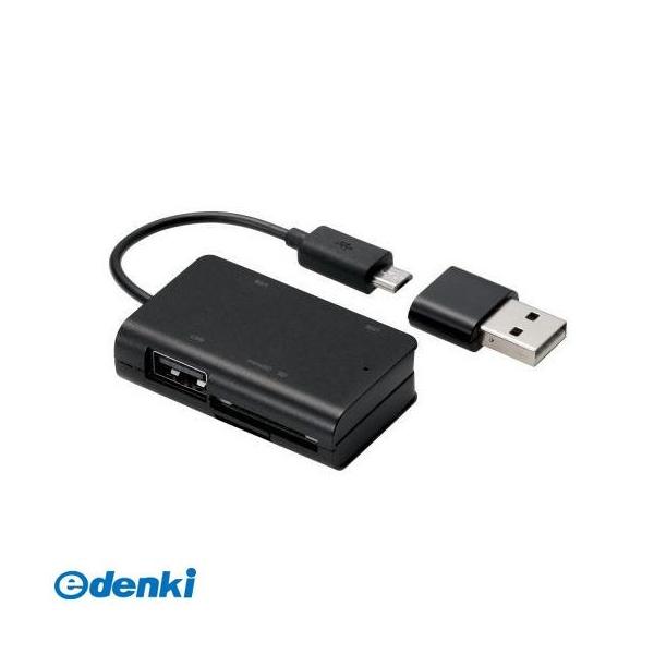 ELECOM エレコム MRS-MBH10BK スマホ・タブレット用メモリリーダライタ【USBポート付】 MRSMBH10BK