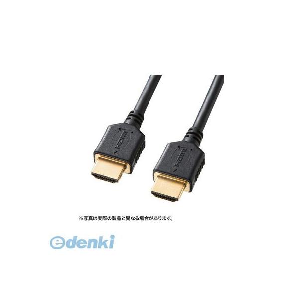 サンワサプライ KM-HD20-P15 プレミアムHDMIケーブル 1．5m 黒 KMHD20P15 SANWA ブラック