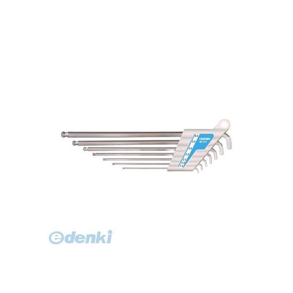 ホーザン HOZAN W-111 ボールポイントレンチセット W111