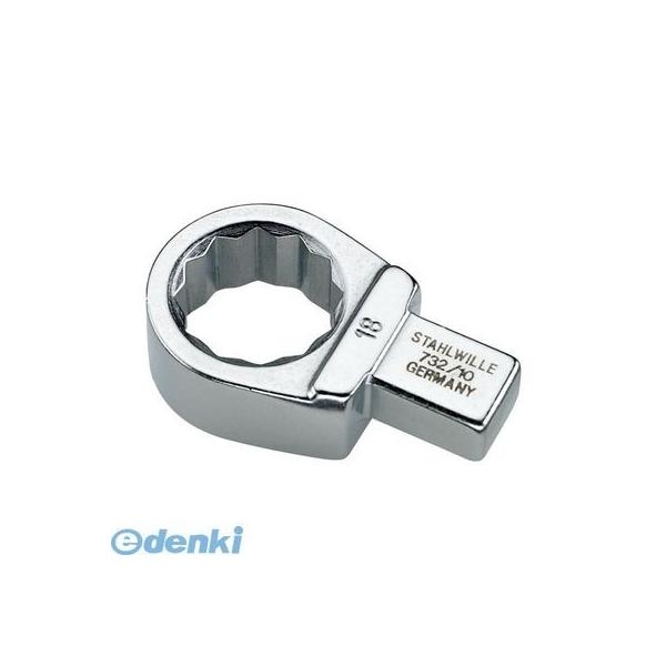 スタビレー 732/10-8 トルクレンチ差替ヘッド メガネ 732/108