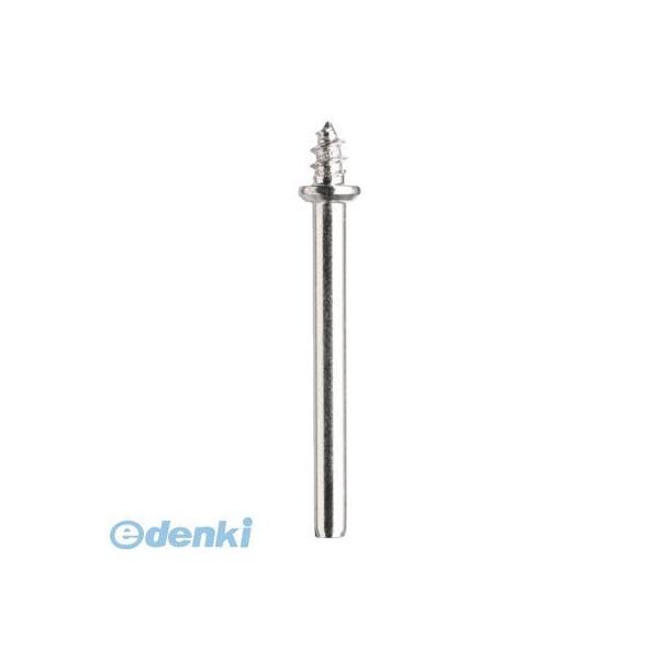 BOSCH ボッシュ 401 マンドレル