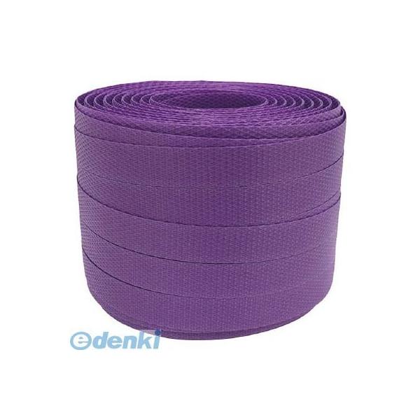 直送 代引不可・他メーカー同梱不可 ユタカメイク L-106 梱包用品 PPバンド 15．5mm×100m ムラサキ L106