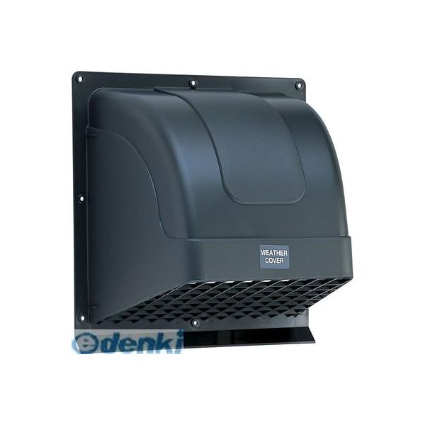 高須産業 WK-15K ウェザーカバー ブラック 15ｃｍ WK15K
