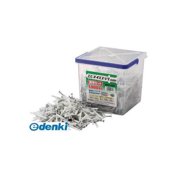 ロブテックス NP535T まとめ買い ネイルプラグ ８００本入 ５Ｘ３５ｍｍ tr-7782357 NP5-35T